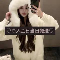 SHEIN ファー付き フードニット ジップアップ ホワイト