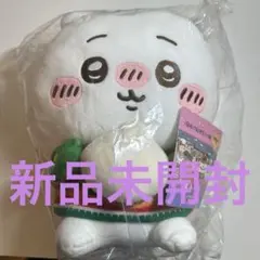 【新品未開封】ちいかわ エニマイ A賞 ぬいぐるみ 一番くじ セブンイレブン