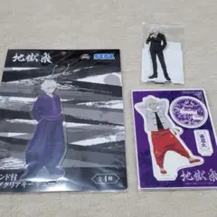 画眉丸　アクスタ