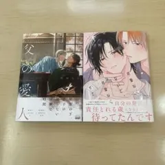 漫画二冊セット1000円② 2025年最新】漫画2冊セットの人気アイテム - メルカリ