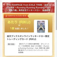 Item thumbnail for item a3b868ab-312a-4611-9d2f-a962ca320fcf