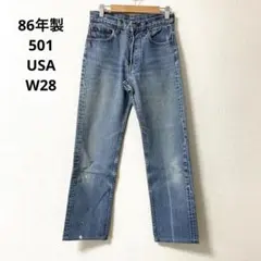 USA製 Levi's 517デニムパンツ W36 L30 - メルカリ