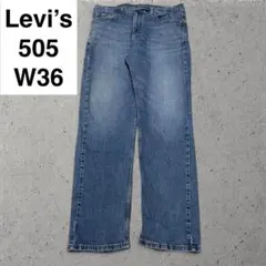 Levi's 505 ストレートデニム W36 L32 メキシコ製 色落ち ヒゲ - メルカリ