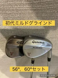 2026年最新】ミルド グラインド ウェッジの人気アイテム - メルカリ 