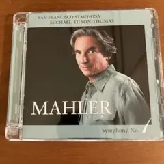 【 SACD】マイケル・ティルソン・トーマス マーラー 交響曲第1番