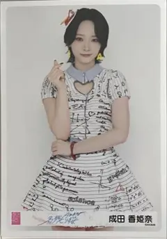 AKB48 名残り桜 京都握手会 会場限定 初回限定盤クリアトレカ 久保姫