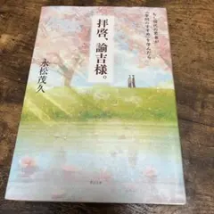 Item thumbnail for item 32fc6d40-e653-4434-9e86-45fc5ce0f0a2