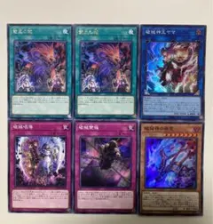 破械デッキパーツ