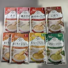 WAKODO 和光堂 離乳食 8種セット 50g 各種