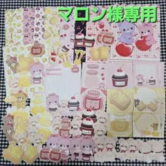 ミニおすそ分けセット⑨(ふわもこ様新作) ⭐限定1セット⭐のサムネイル
