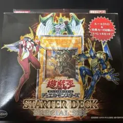 遊戯王　スターターデッキ2006 スペシャルセット　未開封　スパークマン　絵違い 遊戯王 E・HERO スパークマン（イラスト違い)【シークレットレア