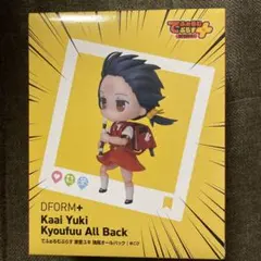DFORM+ Kaai Yuki Kyoufuu All Back
