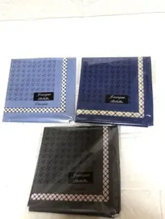 ハンカチセット 青 紺 黒