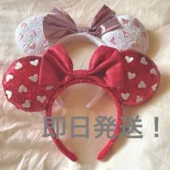 ディズニー　カチューシャ　スパンコール　赤　白　ピンク　ハート　公式の商品