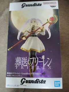 2026年最新】プライズフィギュア 葬送のフリーレンの人気アイテム