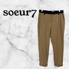 【soeur7 】ベージュ カジュアルパンツ　シンプル　ビジネスのサムネイル
