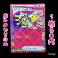 2026年最新】テラスタルフェスEX パック サーチの人気アイテム - メルカリ