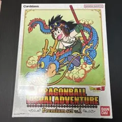 ドラゴンボール ビジュアルアドベンチャー プレミアムセット Vol.1