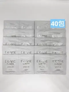 2026年最新】エクス・ヴィギンザクリームの人気アイテム - メルカリ