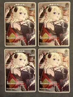 ホロライブカード　Vジャンプ5月号　付録　限定プロモ　角巻わため　5枚