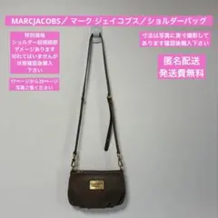 MARCJACOBS／ マーク ジェイコブス／ショルダーバッグ／2512051