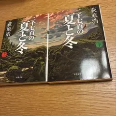 Item thumbnail for item 32dc662f-a024-44d2-886b-b4602dc8afac