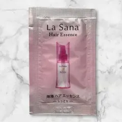 試供品のまとめ売り