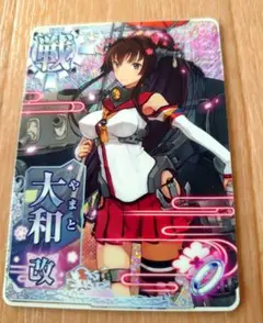 2026年最新】艦これアーケードカードの人気アイテム - メルカリ