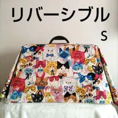 【Ｓ】犬用猫用クレートカバーリバーシブルねこちゃんいっぱい✕ベージュ地白ドット柄