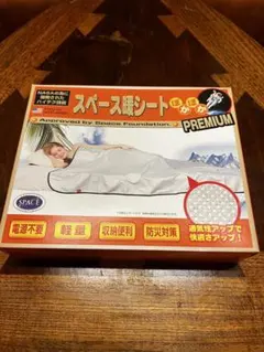 suer様 リクエスト 2点 まとめ商品