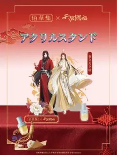 NONNON様 リクエスト 2点 まとめ商品