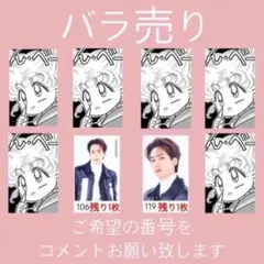 《バラ売り》HARE SEVENTEEN セブチ ジョンハン トレカ