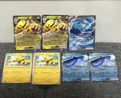 エレキブルex ヘイラッシャex エレブー SR RR 7枚セット