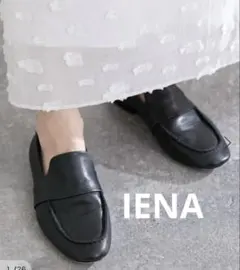 お値下げ！IENA JVAM/ジェイヴィエーエム LOAFER ローファー　美品のサムネイル