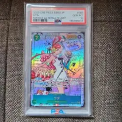 2026年最新】ウタ パラレル psa10の人気アイテム - メルカリ
