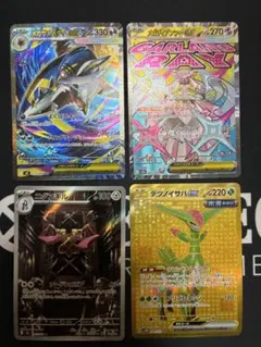 ポケモンカード SAR AR MA URまとめ売り