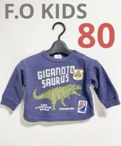 F.O KIDS ワッフル　ロンT ダイナソー　ネイビー　80