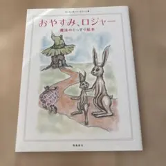 Item thumbnail for item ac632e34-08de-4b8d-b6ee-4dd355402077