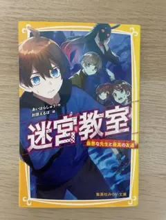 Item thumbnail for item 93455b69-fa8a-447e-98ee-8fc0ea2fe087