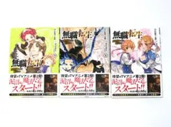 Item thumbnail for item 44eddc6d-0d50-431e-8d07-d310bc3de10f