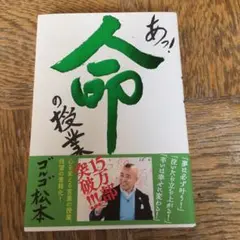 Item thumbnail for item 6a9b3ebd-b87d-4022-887e-18e0bc550c85