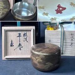茶道具 輪島塗 初音蒔絵 棗 共箱 美品(K-YC573) 茶道具 輪島塗 初音蒔絵 棗 共箱 美品(K-YC573) - メルカリ