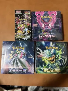 ポケモンカード　拡張パックセット