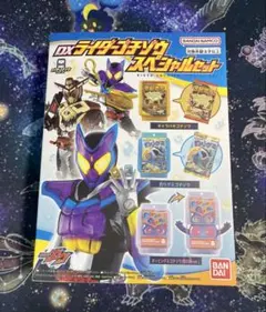 新品未使用　ゴチゾウ　仮面ライダー　ガヴ　スペシャルセット