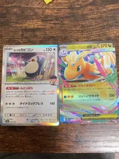 （美品）ポケモンカード キラカード入り2枚セット