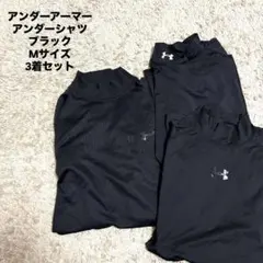 アンダーアーマー アンダーシャツ ブラック Mサイズ 3着セット