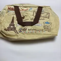 リラックマ パリデザイン 手さげポーチ