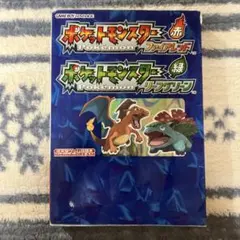 ポケモンバトルカードe+ ファイアレッド&リーフグリーン エメラルド