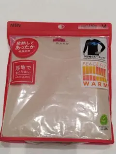 発熱してあったか インナー 9分袖 ベージュ M PACE FIT WARM