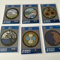 ✿03✿マンホールカードまとめ売り
